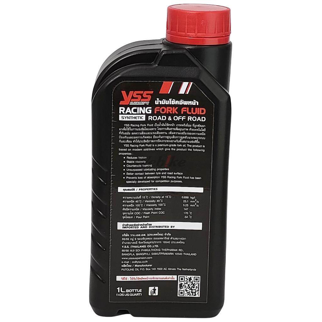 YSS �磻�������� �ե������������1L�� YZF-R25 YZF-R3 YAMAHA ��ޥ� �����ڥ󥷥�󥪥��롦�ե����������� �����ڥ󥷥�� ­���