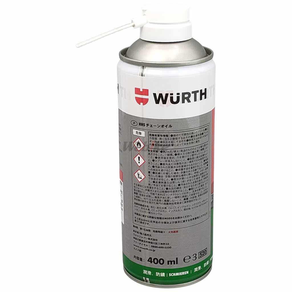 ROUGH��ROAD ��ա������� WURTH HHS �ɥ饤�֥롼�� �������󥪥��� ���������֡��������󥪥��� ����¾������ ������