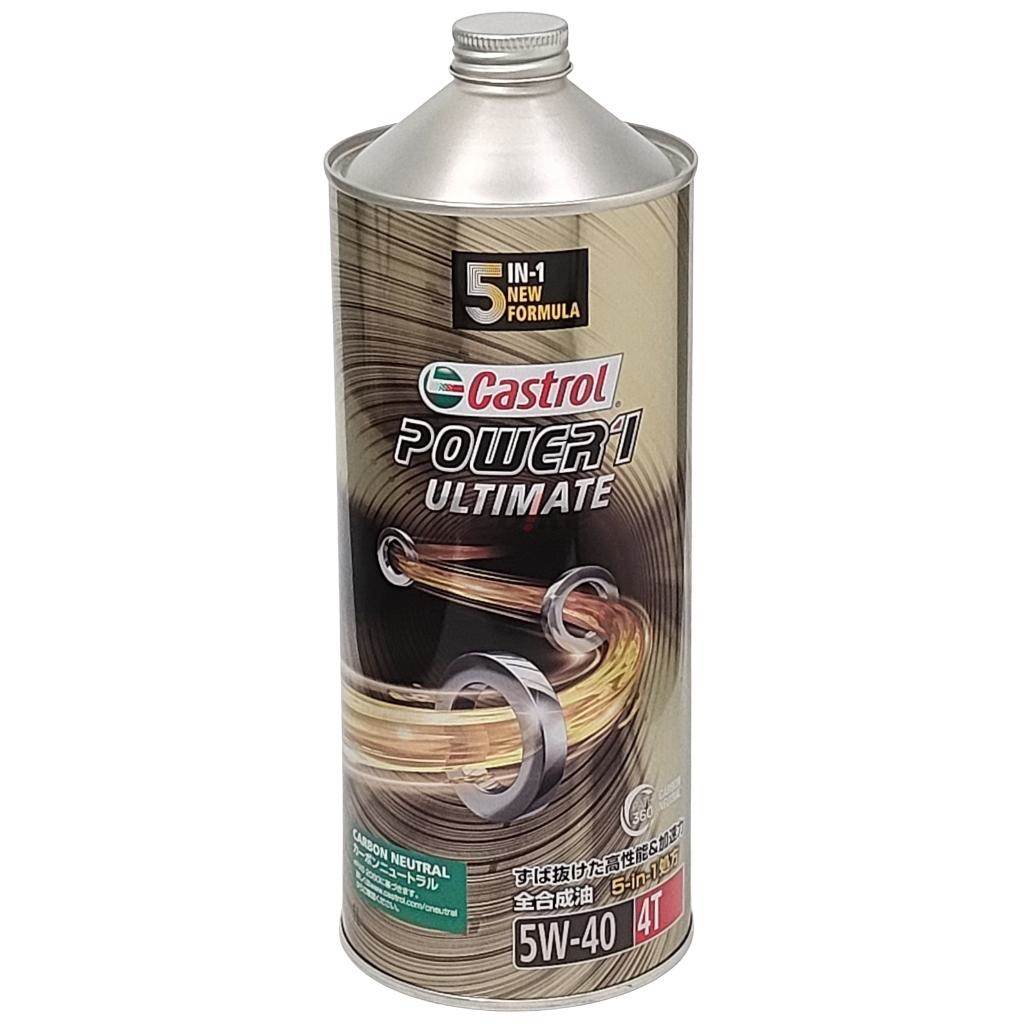 Castrol JXg[ POWER1 ULTIMATE 4Typ[1 AeBCg 4Tzy5W-40zy4TCNGWICz