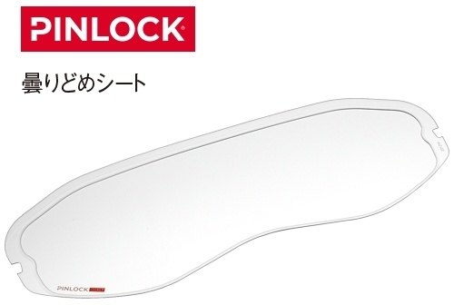 OGK KABUTO オージーケーカブト CD-1 Pinlock(R) Original Insert Lens GEOSYS