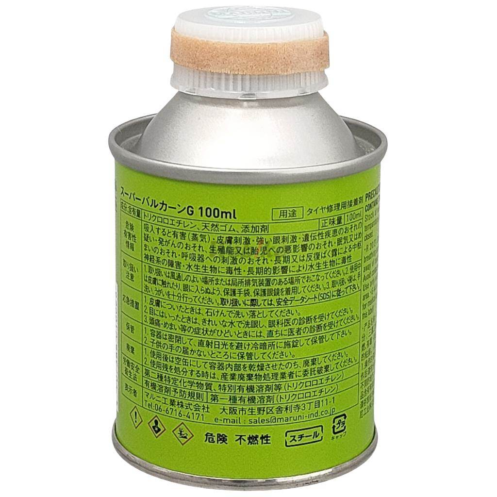Maruni マルニ工業 スーパーバルカーンG パンク修理キット・パンク防止剤