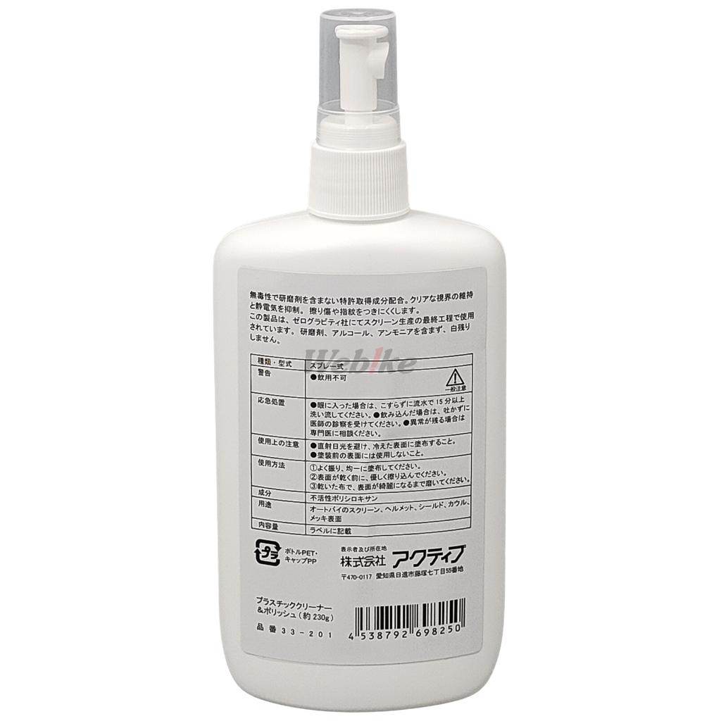 ZEROGRAVITY ��������ӥƥ� �ץ饹���å����꡼�ʡ����ݥ�å��� ������æ�饱�ߥ��� ���ߥ���