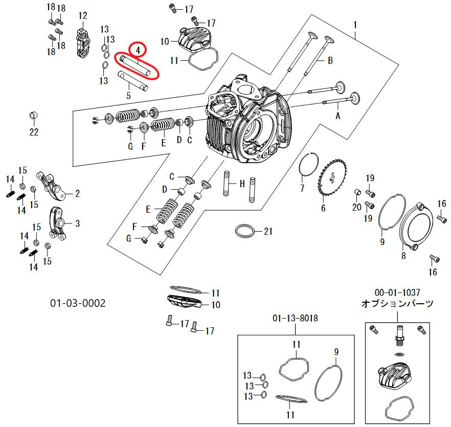 SP武川 SPタケガワ ロッカ-ア-ムシャフト(インテーク)/GROM(JC92)/スーパーヘット4V+R専用 スーパーカブ 110 クロスカブ CT125 モンキー 125 ダックス GROM HONDA ホンダ シリンダーヘッド エンジンパーツ エンジン