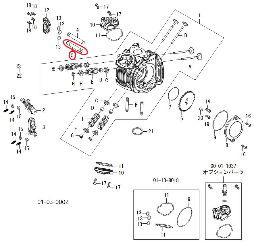 SP武川 SPタケガワ ロッカ-ア-ムシャフト(エキゾースト)/GROM(JC92)/スーパーヘット4V+R専用 スーパーカブ 110 クロスカブ CT125 モンキー 125 ダックス GROM HONDA ホンダ シリンダーヘッド エンジンパーツ エンジン