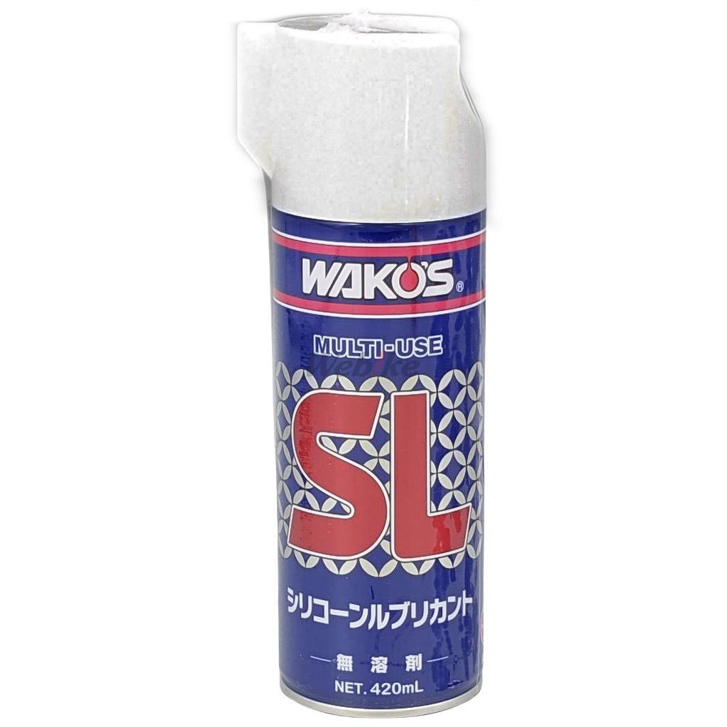 WAKOS ワコーズ SL シリコーンルブリカント【420ml】 潤滑ケミカル ケミカル 2