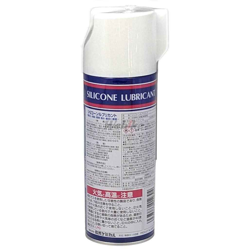 WAKOS �拾���� SL ���ꥳ�����֥ꥫ��ȡ�420ml�� ��ꥱ�ߥ��� ���ߥ���