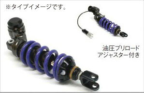 HYPERPRO ハイパープロ モノショック T463 ピギーバックボディー HPA付 コンスタン...