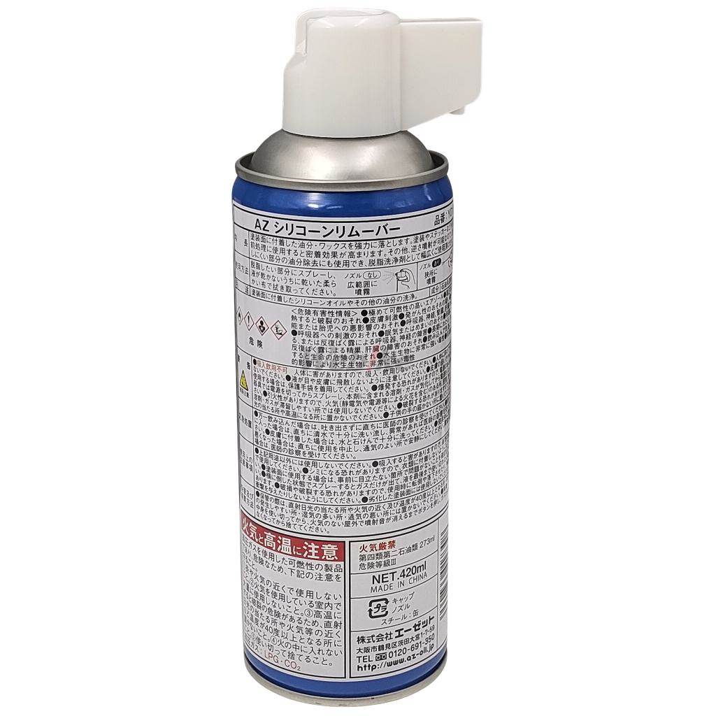 AZ������ �������åȥ����� ���ꥳ�����ࡼ�С� ZEQUE ������æ�饱�ߥ��� ���ߥ���