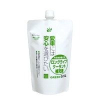 CCI シーシーアイ エコロジーパック そのまま使える ロングライフクーラント補充液 ラジエーター 冷却関連 エンジン