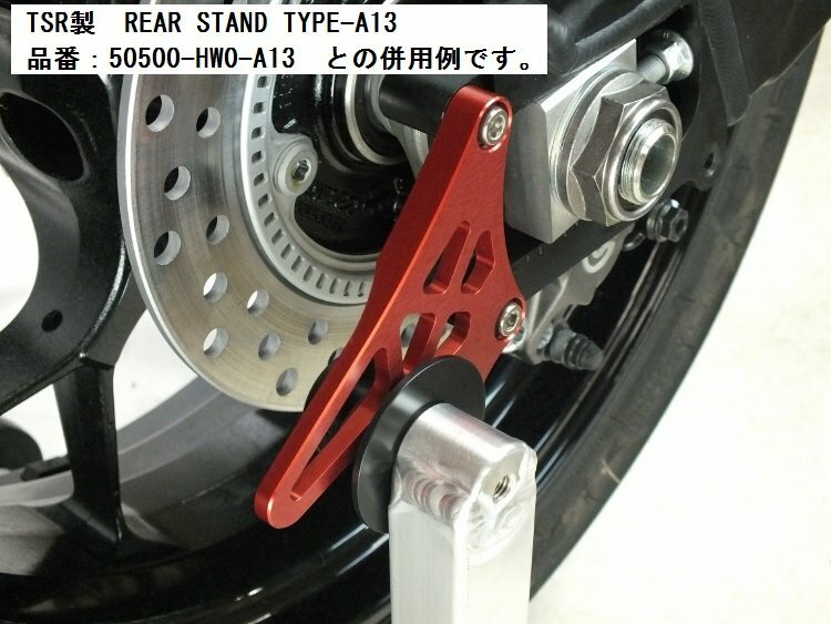 TSR �ƥ��˥��륹�ݡ��ĥ졼���� ������ɥեå��ץ졼�ȥ��å� CBR1000RR-R HONDA �ۥ�� ������ɥեå� �ե졼��