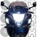 ODAX オダックス ウインカーポジション・デイライトキット ver.2 GSX1300R 隼 SUZUKI スズキ ウインカー 灯火類 電装系