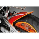 US HONDA 北米ホンダ純正アクセサリー REPSOL リアタイヤハガー (Rear Tire Hugger Repsol) CBR1000RR CBR1000RR SP