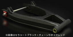 STRIKER ストライカー G-STRIKER スイングアーム スタンドフック受け：なし / ブレーキホースクランプ加工：なし / チタンチェーンアジャスターボルト：なし / チェーン引きタイプ／コマ色：OWタイプ(標準)／ハードアルマイトは ゼファー750 KAWASAKI カワサキ