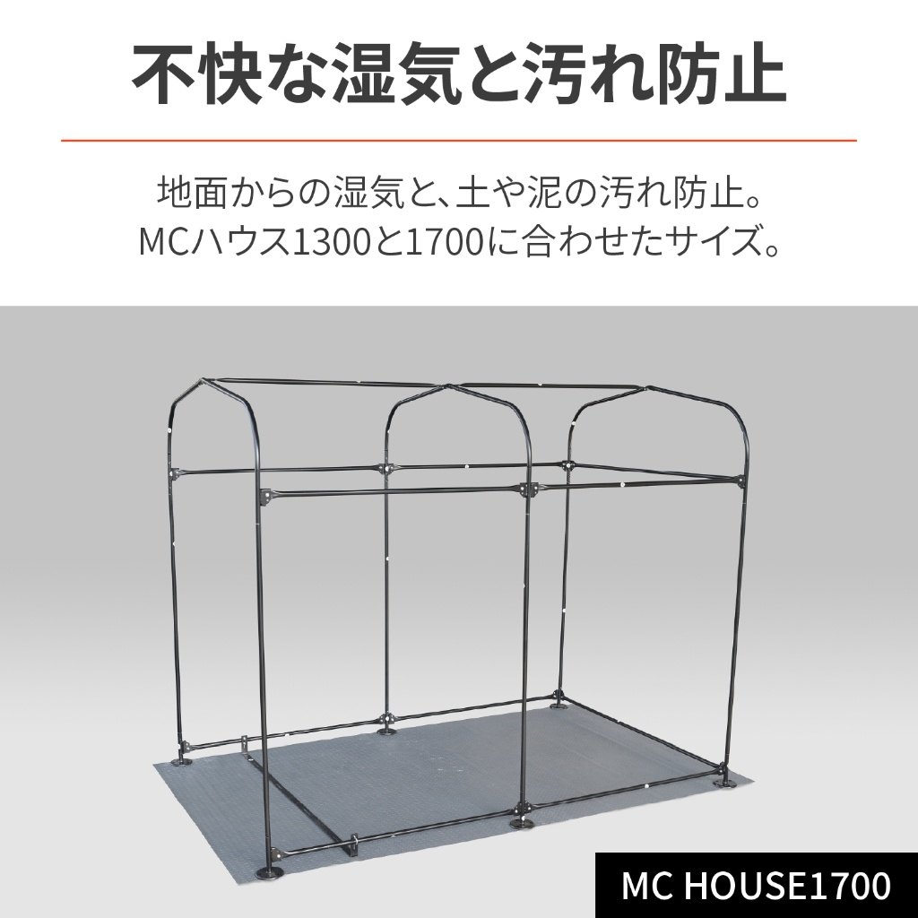 DAYTONA �ǥ��ȥ� MC�ϥ���1300��1700�ѥ���ޥå� ���ƥʥ󥹥ޥåȡ��ԥåȥޥåȡ�������ɥޥå�