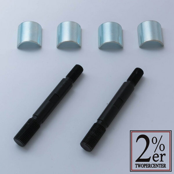 2%er ツーパーセンター ハーレーポスト用スタッド＆スペーサーセット SR500 SR400 YAMAHA ヤマハ ハンドルポスト・ハンドルライザー ハンドル周辺パーツ ハンドル