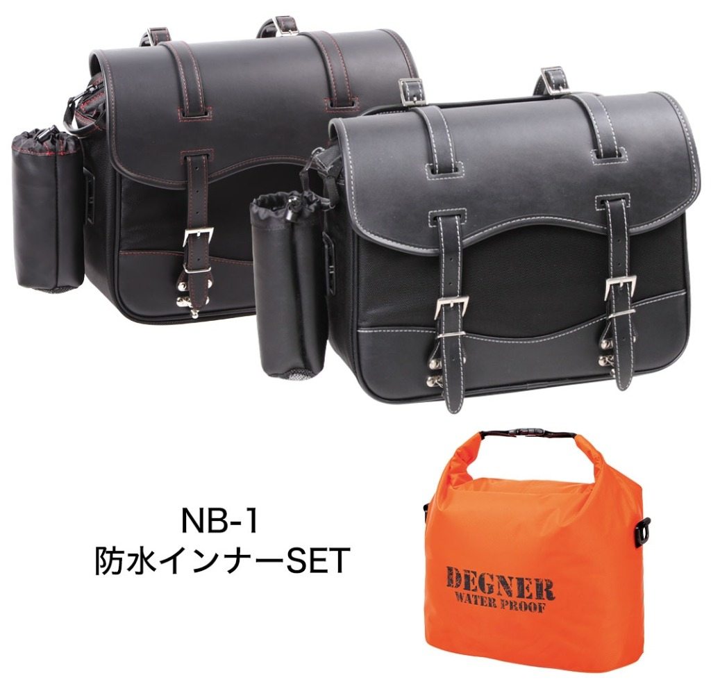 DEGNER デグナー NB-1サドルバック＆NB-202セット サイドバッグ 車体用バッグ・ケース