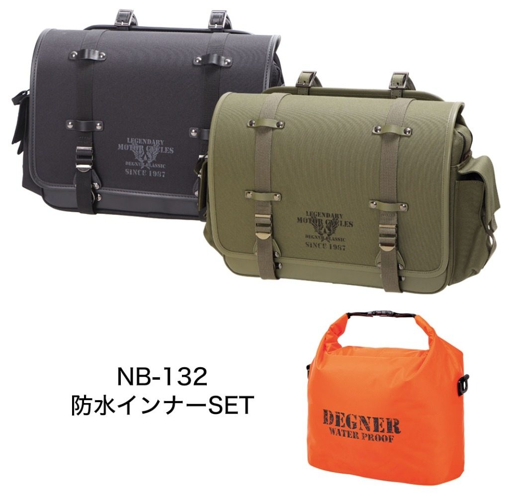 DEGNER デグナー NB-132ミリタリーテイストテキスタイルサドルバッグ＆NB-202セット サイドバッグ 車体用バッグ・ケース