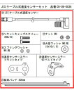 SP武川 SPタケガワ 【補修部品】 JISケーブル型速度センサーセット 300mm(防水) その他スピードメーターオプション・補修部品 メーター・インジケータ...