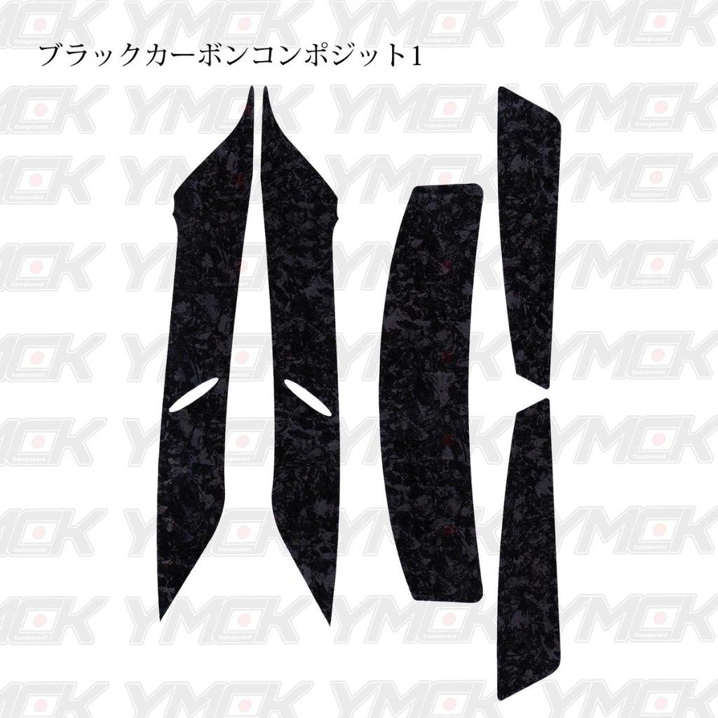 YMCK ヤマック X14専用 フラップデカールキット カラー：ブラックカーボンコンポジット1