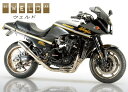 NITRO RACING ナイトロレーシング 4in1 ウェルドクラフト チタン3D EXマフラー グレネードチタンサイレンサー GPZ750R GPZ900R...