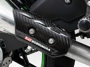 YOSHIMURA ヨシムラ カーボンヒートガードセット タイプ2 GSX-S750 GSR750 Ninja250 Ninja400 Z400 Z250 Ninja ZX-25R XMAX CBR250RR