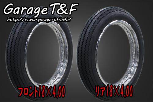 Garage T F ガレージ T F unilli(ユナリ) ビンテージタイヤ 前後セット(18＆18インチ) TXT GP 125 TXT GP 250 TXT GP 300 CB750 RTL300R TL125(TLR125) TLM200 TLM220R TLR200 TLR250 Z750FX Z750FXII/III GX750 SR400 SR500 TX650 TY250 TY250Z スコティッシュ