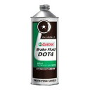 Castrol カストロール ブレーキフルード DOT4 [0.5L]