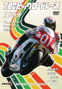 ウィック・ビジュアル・ビューロウ TBCビッグロードレース 1989 DVD・ブルーレイ DVD・書籍・カタログ