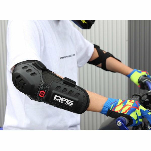 DFG ディーエフジー アクシスエルボーガード 肘プロテクター・エルボーガード・エルボーパッド プロテクター