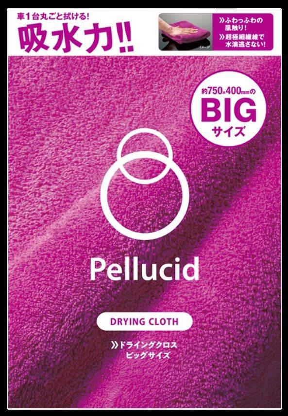 Pellucid ペルシード ドライングクロス