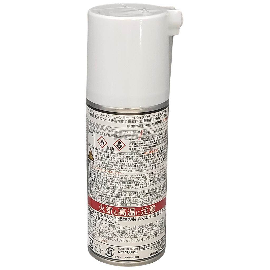 YAMALUBE ��ޥ롼�� �������󥪥��� ���������֡��������󥪥��� ����¾������ ������