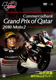 ウィック・ビジュアル・ビューロウ Grand Prix of Qatar 2010 富沢祥也 初代Moto2ウィナー