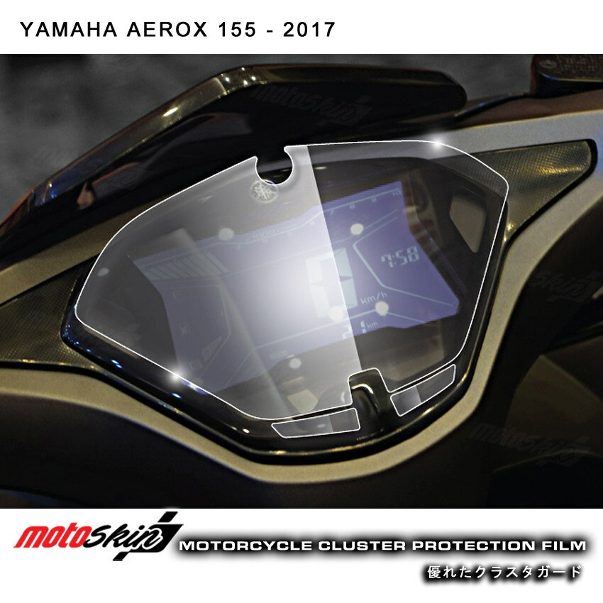 MOTO SKIN モトスキン メータープロテクションフィルム TPUクリスタル AEROX 155 AEROX125 YAMAHA ヤマハ メーターフィルム メーター・インジケーター関係 電装系