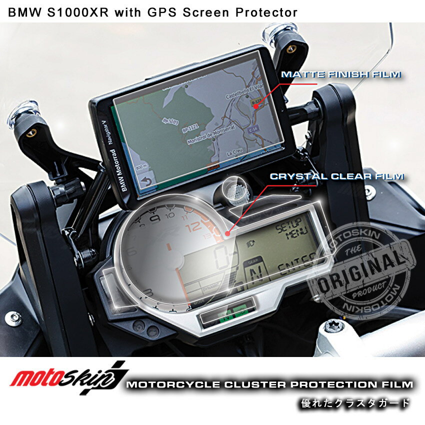 MOTO SKIN モトスキン メータープロテクションフィルム TPUクリスタル S1000XR BMW メーターフィルム メーター・インジケーター関係 電装系