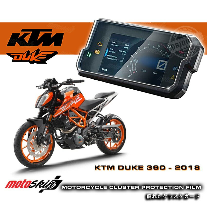 MOTO SKIN モトスキン メータープロテクションフィルム TPUクリスタル DUKE 390 KTM メーターフィルム メーター・インジケーター関係 電装系