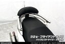 WirusWin ウイルズウィン バックレスト付き タンデムバー NMAX NMAX155 YAMAHA ヤマハ グラブバー・タンデムバー・シーシーバー 外装 サイズ:Φ32 / タイプ:ブライアントタイプ、バックレストタイプ:スモールタイプ