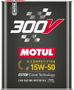 MOTUL モチュール 【ケース】300V COMPETITION (コンペティション) 【四輪用】【15W-50】【2L×10】【4サイクルオイル】