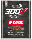 MOTUL モチュール 【ケース】300V POWER (パワー) 【四輪用】【0W-30】【2L×10】【4サイクルオイル】 4サイクルオイル オイル