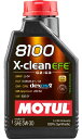 MOTUL モチュール 【ケース】8100 X-clean EFE (エクスクリーン イーエフイー) 【四輪用】【5W-30】【1L×12】【4サイクルオイル】