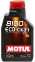 MOTUL モチュール 8100 Eco-clean(エコクリーン)【四輪用】【0W-30】【1L】【4サイクルオイル】