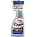 SONAX ソナックス エクストリーム グラスクリア