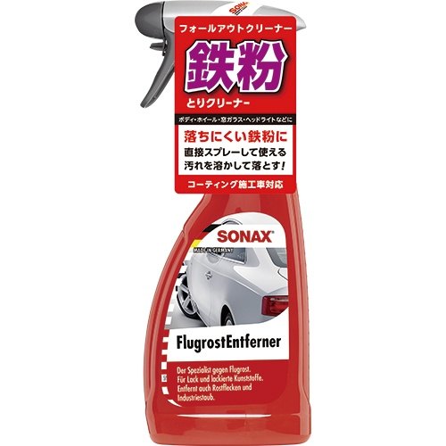 Other - SONAX ソナックス フォールアウトクリーナー その他洗車用品 ケミカル