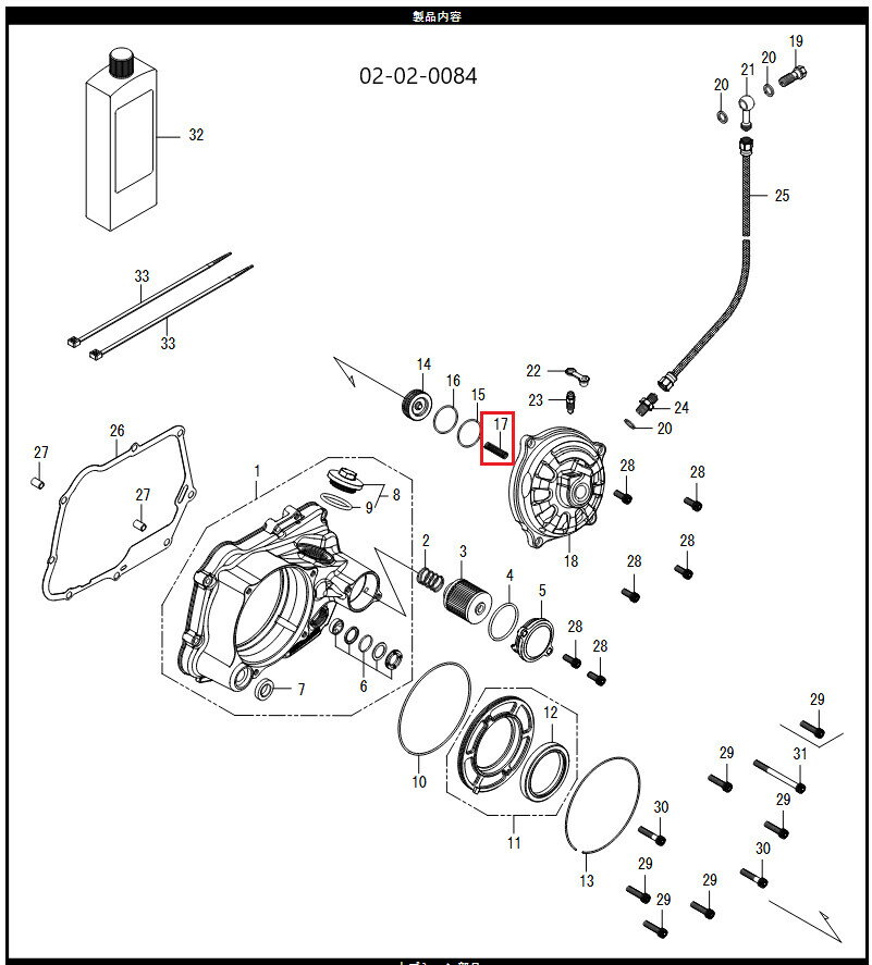 SP武川 SPタケガワ 【補修部品】レリーズスプリング/モンキー(油圧乾式3型) モンキー HONDA ホンダ その他クラッチオプション・補修部品 駆動系