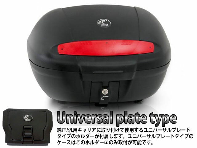后部箱 - HEPCO＆BECKER ヘプコ＆ベッカー トップケース Journey／ジャーニー TC50 汎用 トップケース・テールボックス 車体用バッグ・ケース