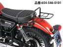 HEPCO＆BECKER ヘプコ＆ベッカー トップケースホルダー／パイプタイプ V9 Roamer MOTOGUZZI モトグッチ