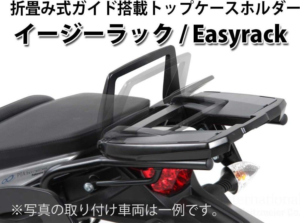 HEPCO＆BECKER ヘプコ＆ベッカー トップケースホルダー イージーラック SL 750 Shiver APRILIA アプリリア バッグ・ボックス取り付けステー 車体用バッグ・ケース