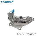 frando フランド ブレーキキャリパー 4ポット 30/34mm Primavera150 Sprint150 GTS 946 Runner Vespa ベスパ Vespa ベスパ Vespa ベスパ Vespa ベスパ GILERA ジレラ