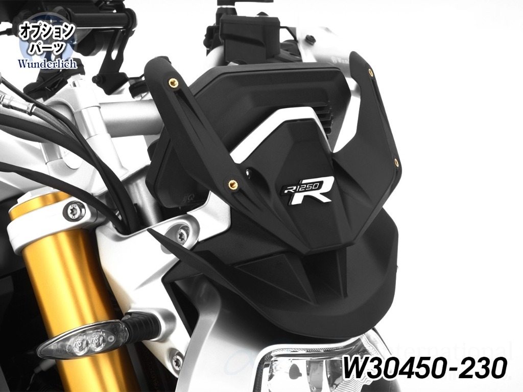 Wunderlich ワンダーリッヒ ウインドスクリーンマウントブラケット R1250R BMW スクリーン取付けステー・部品 外装