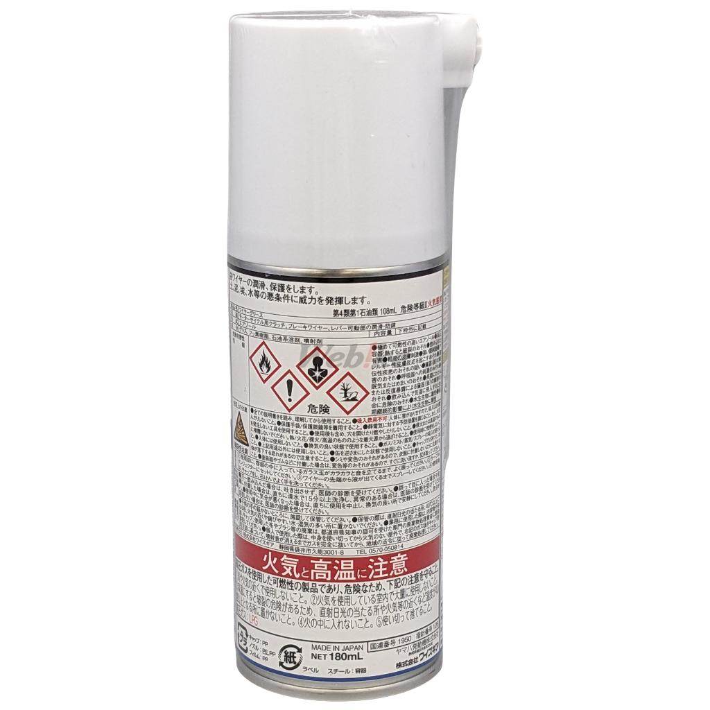 YAMALUBE ��ޥ롼�� �磻�䡼���꡼�� �磻�䡼���ꥹ ���ߥ���