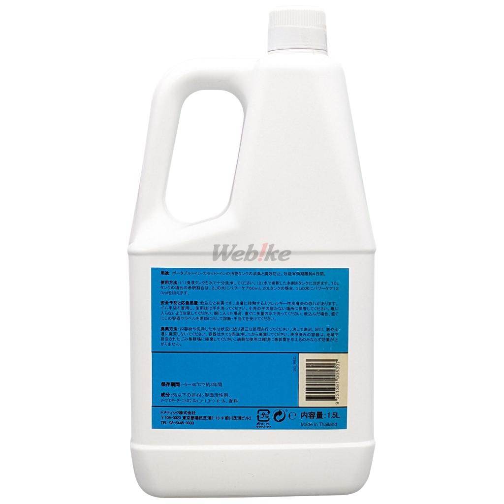 OGUshow �������硼 �ڥ֥��ɡ�Dometic�ۥݡ����֥�ȥ����Ѿý��� POWER CARE(�ѥ����) �ý��ޡ��Ƕݺ� ���ߥ���